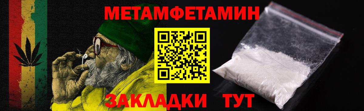 Amphetamine 98% Абинск