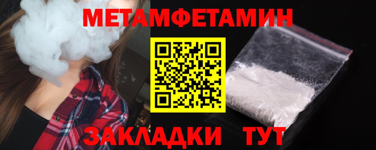 АМФЕТАМИН 98%  Амфетамин  Абинск  Вход с VPN 