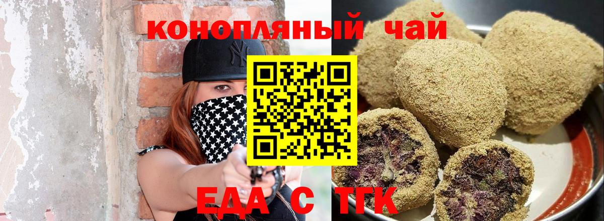 Cannafood конопля  Вход с VPN  Абинск 