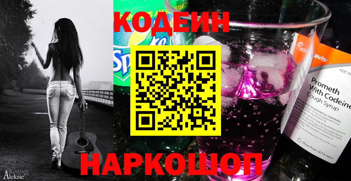 КОКАИН  Вход с VPN  Каннабис  Абинск  МЕФ кристаллы  Купить наркотики цена 