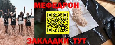 эйфоретик Абакан