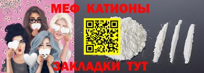 мет Азнакаево