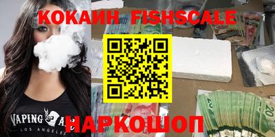 эйфоретик Абакан