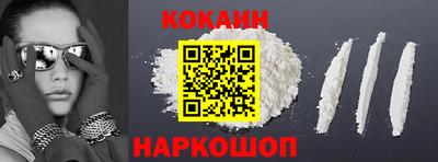 эйфоретик Абакан