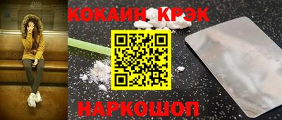 эйфоретик Абакан