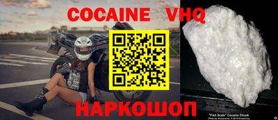 эйфоретик Абакан