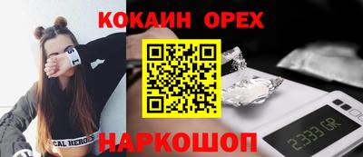 эйфоретик Абакан