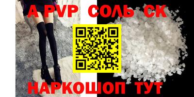 эйфоретик Абакан