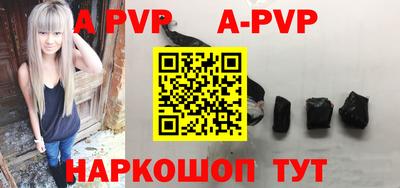 эйфоретик Абакан