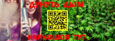 эйфоретик Абакан