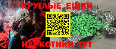 эйфоретик Абакан