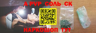 эйфоретик Абакан