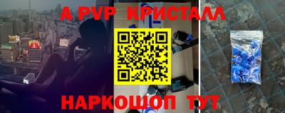 а пвп мука Абинск
