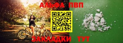 мет Азнакаево