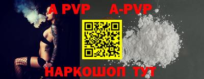 эйфоретик Абакан
