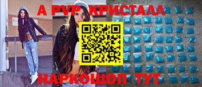 эйфоретик Абакан