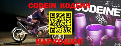 эйфоретик Абакан
