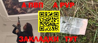 эйфоретик Абакан