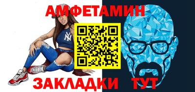 мет Азнакаево