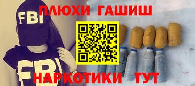 мет Азнакаево
