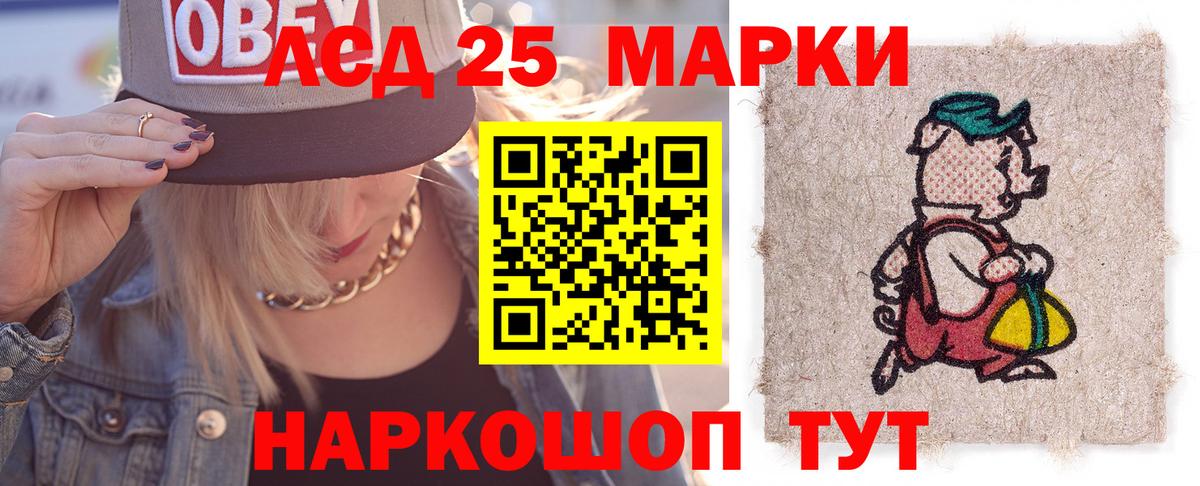 ЛСД экстази ecstasy Абинск