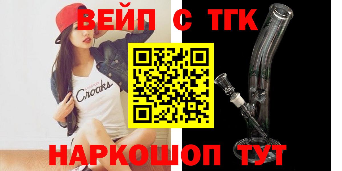 ТГК концентрат Абинск
