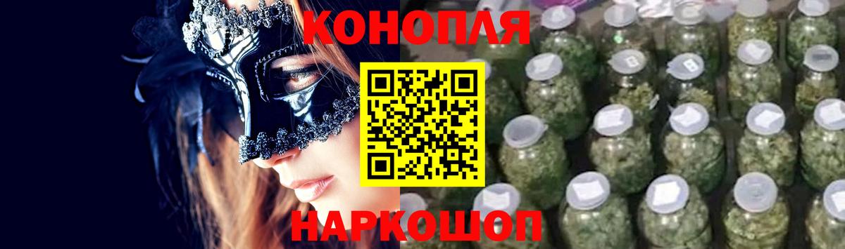 Абинск  Конопля тримм  Вход с VPN  Канабис конопля  Марихуана индика 